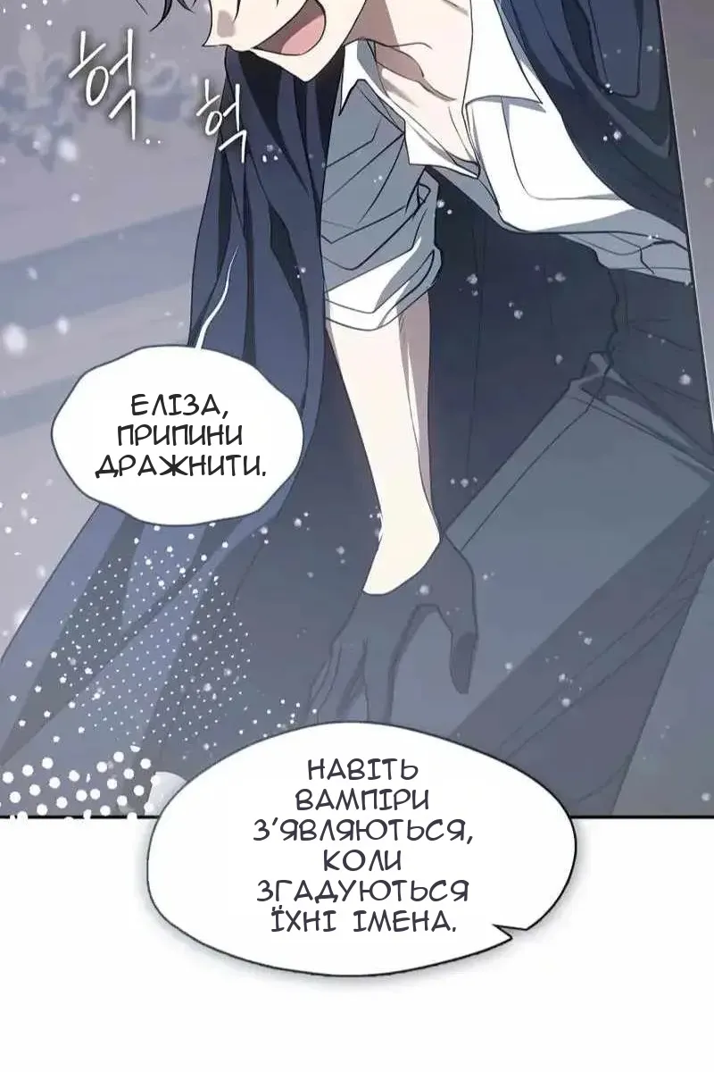 Сторінка 59