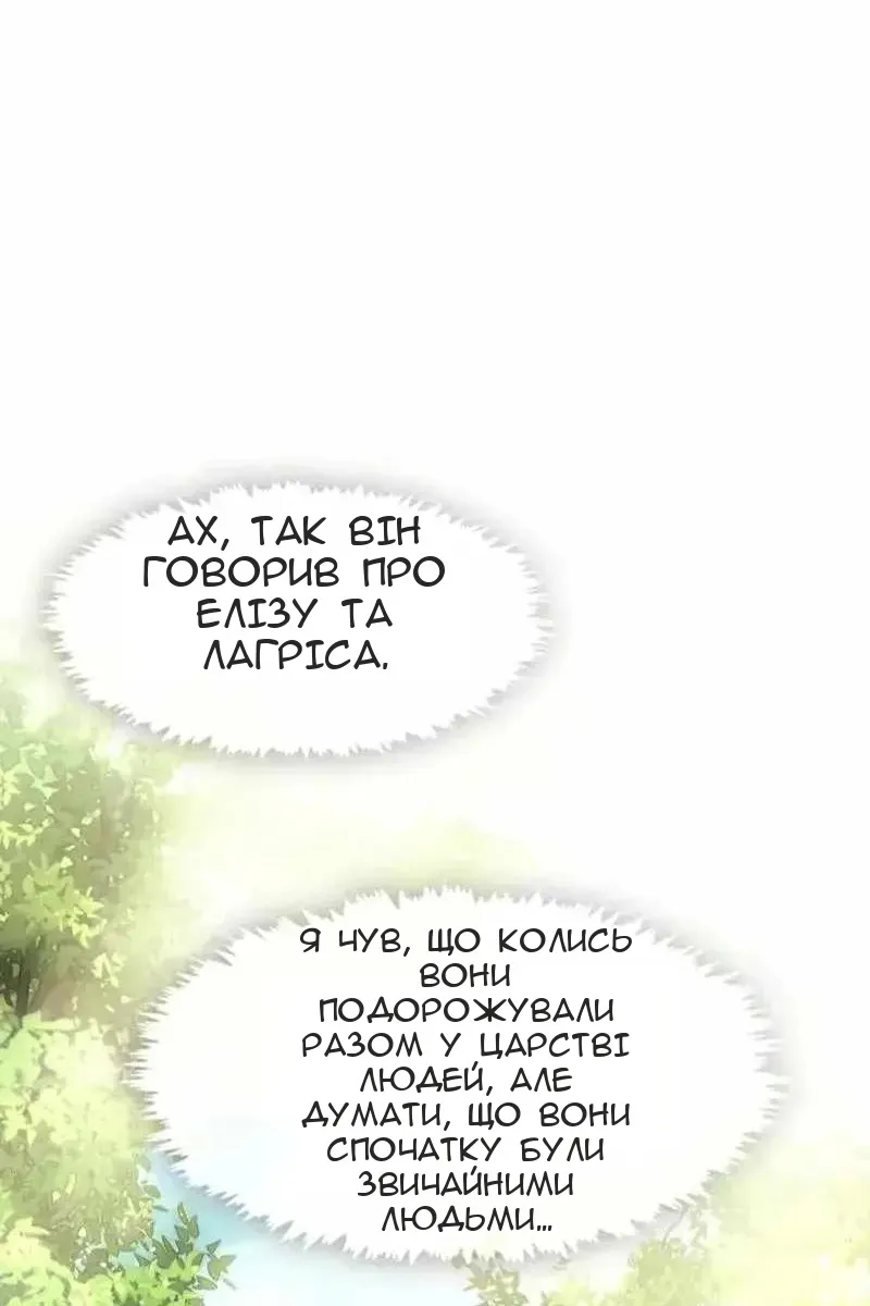 Сторінка 60