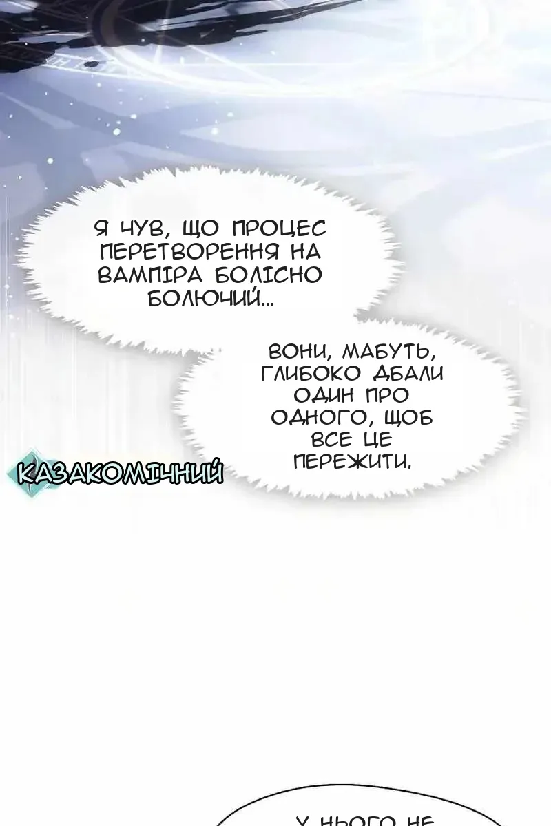 Сторінка 63