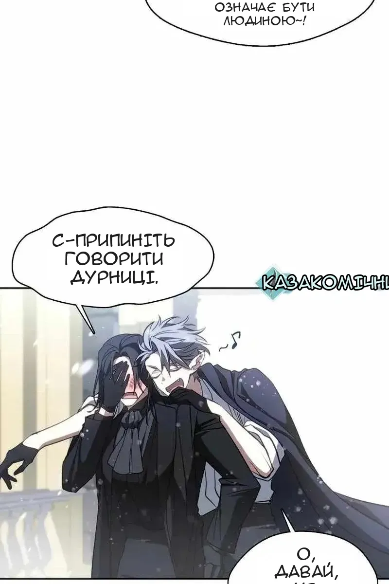 Сторінка 66
