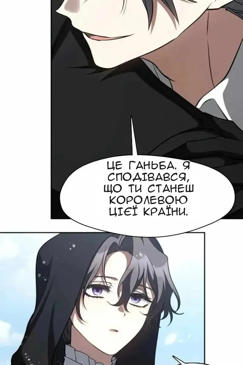 Сторінка 68