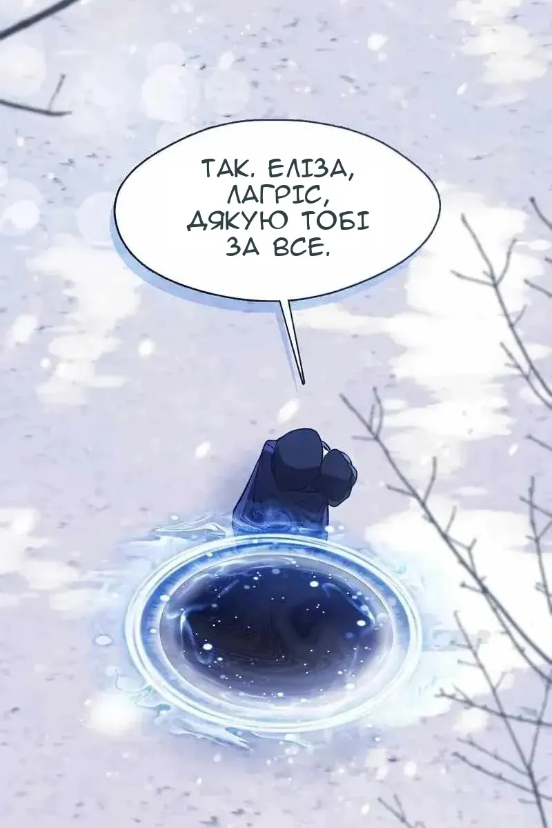 Сторінка 77