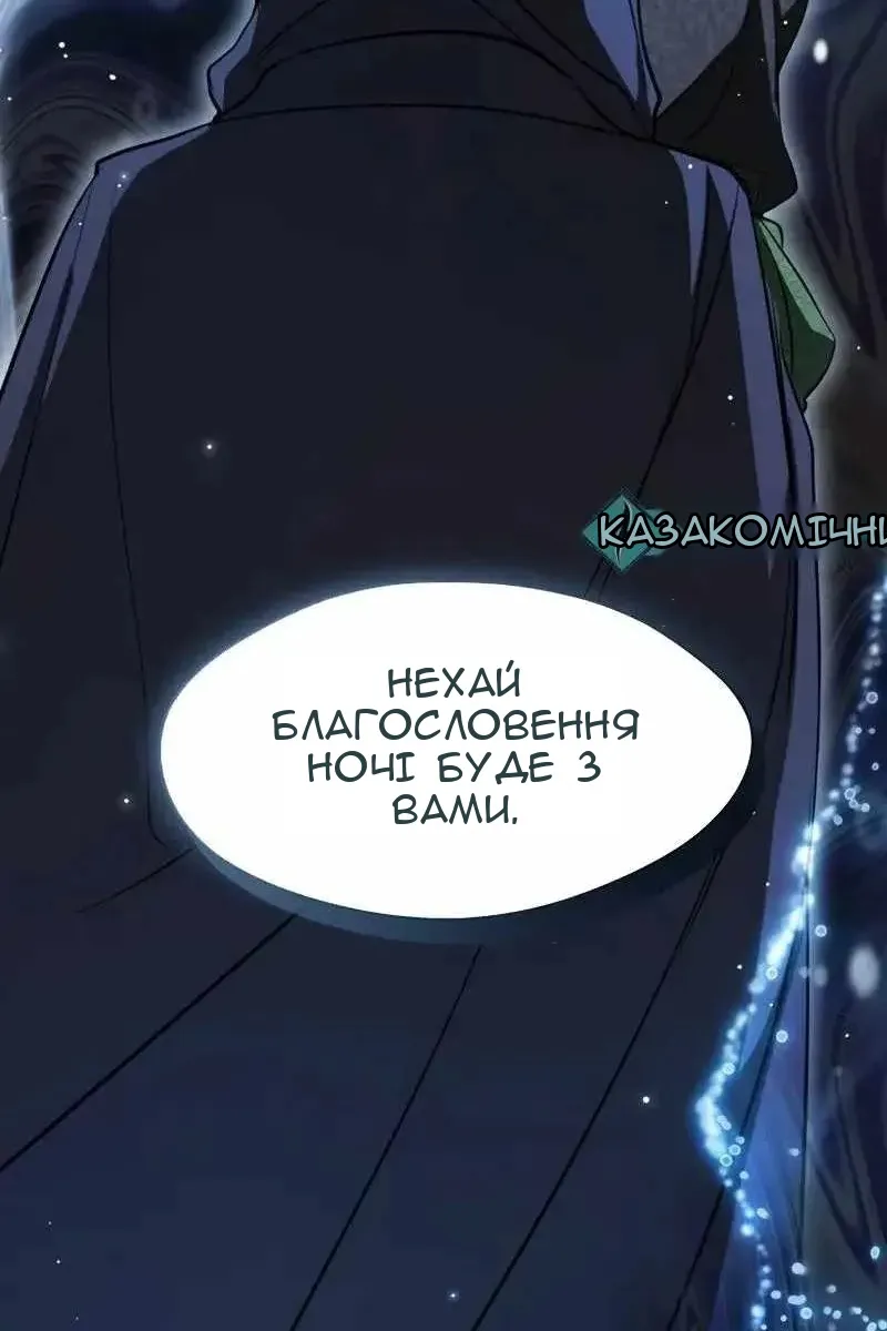 Сторінка 82