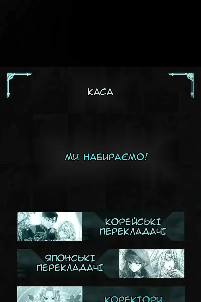 Сторінка 91