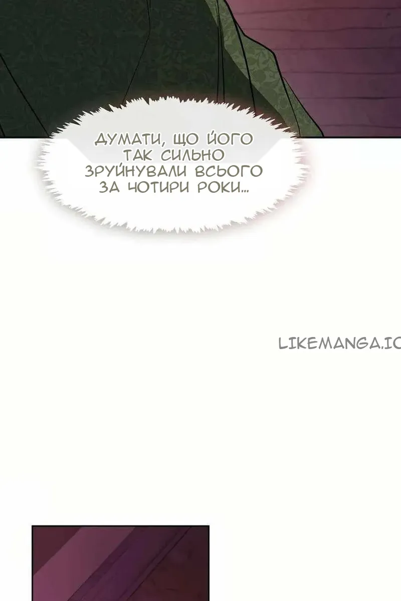Сторінка 9