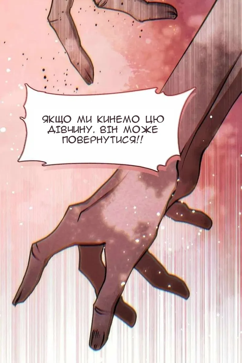 Сторінка 16