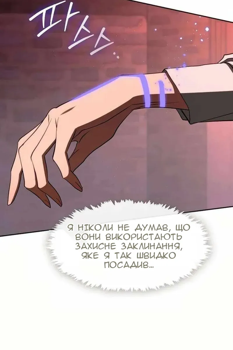 Сторінка 23