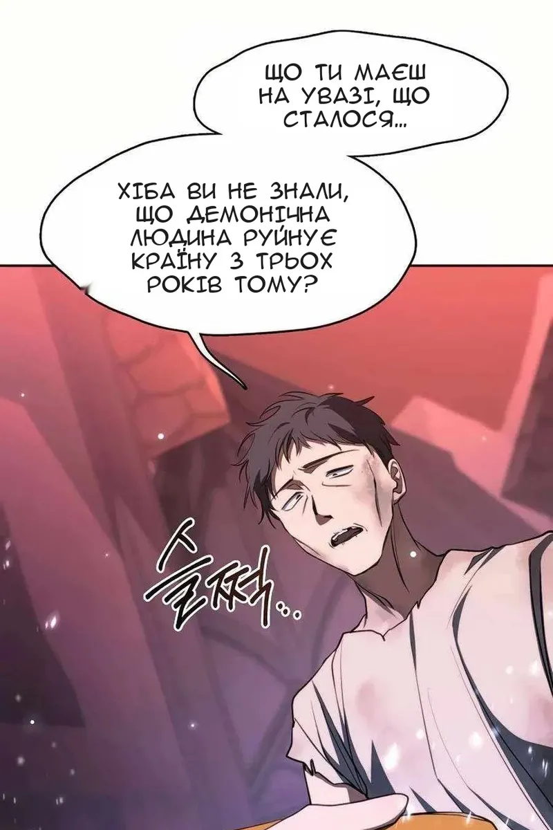 Сторінка 28