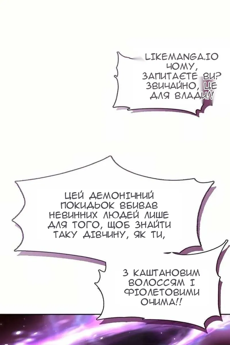 Сторінка 34