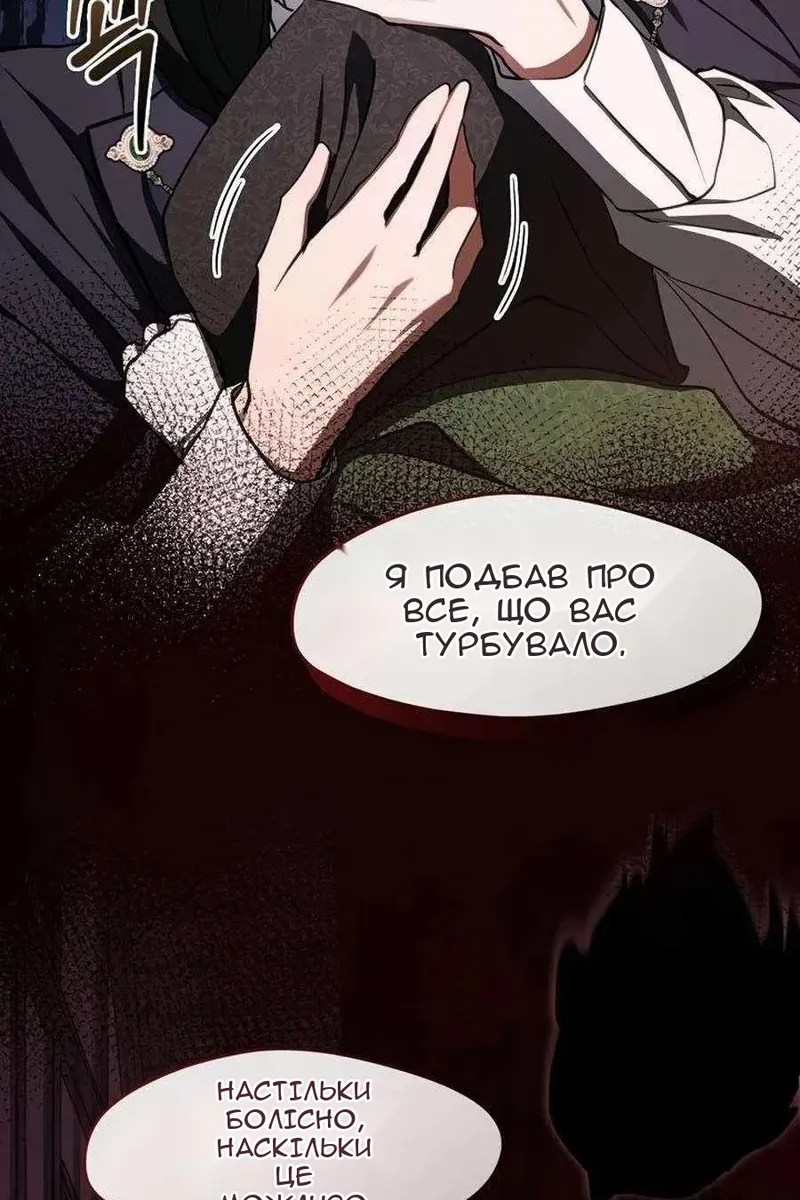Сторінка 51