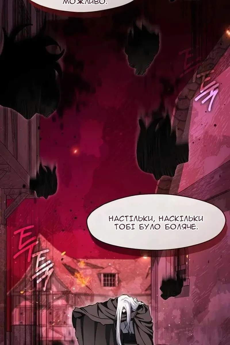 Сторінка 52