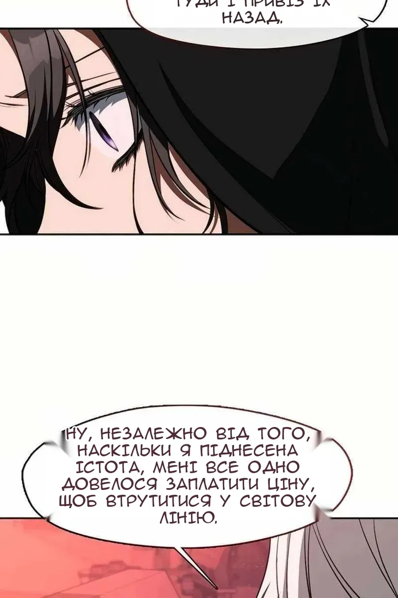 Сторінка 55