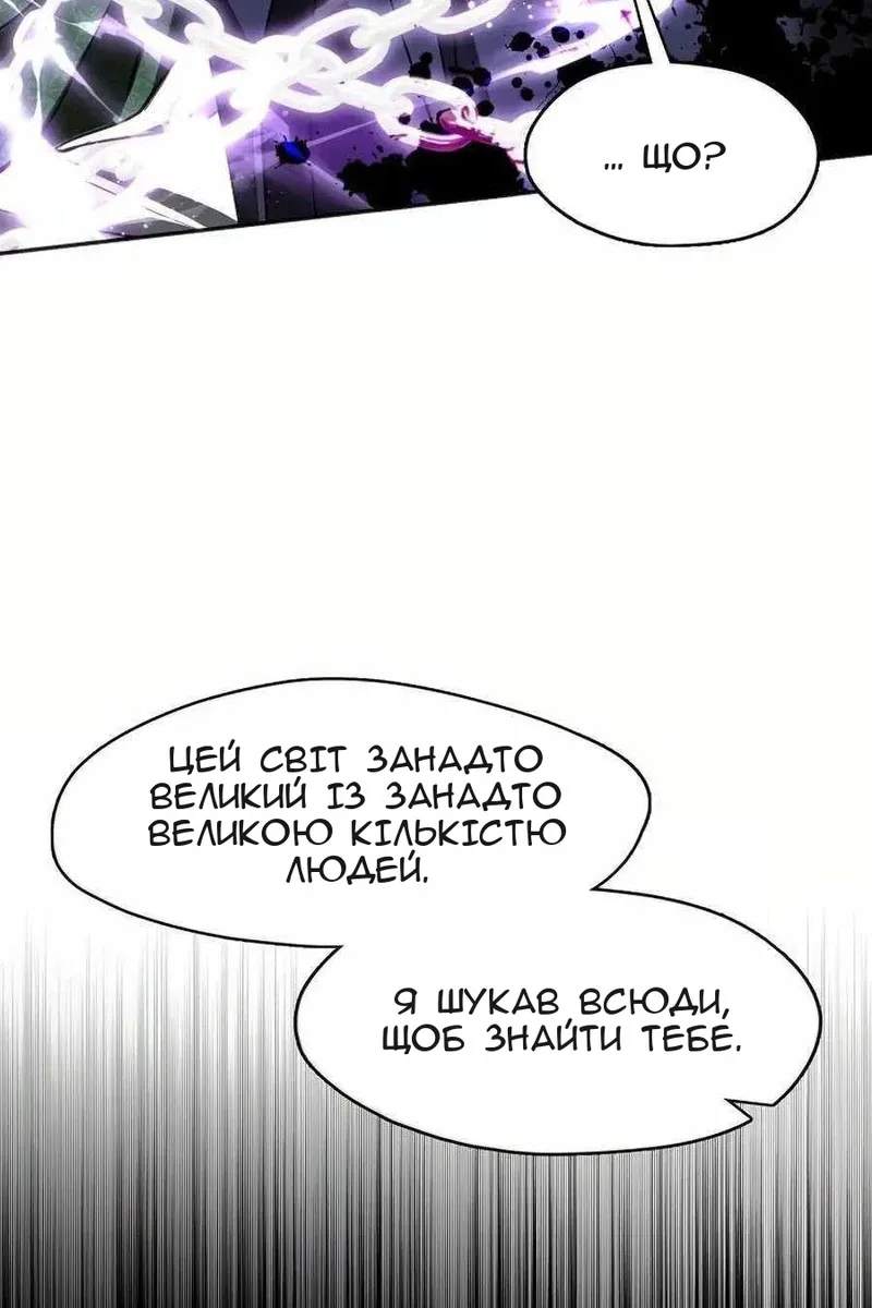 Сторінка 71