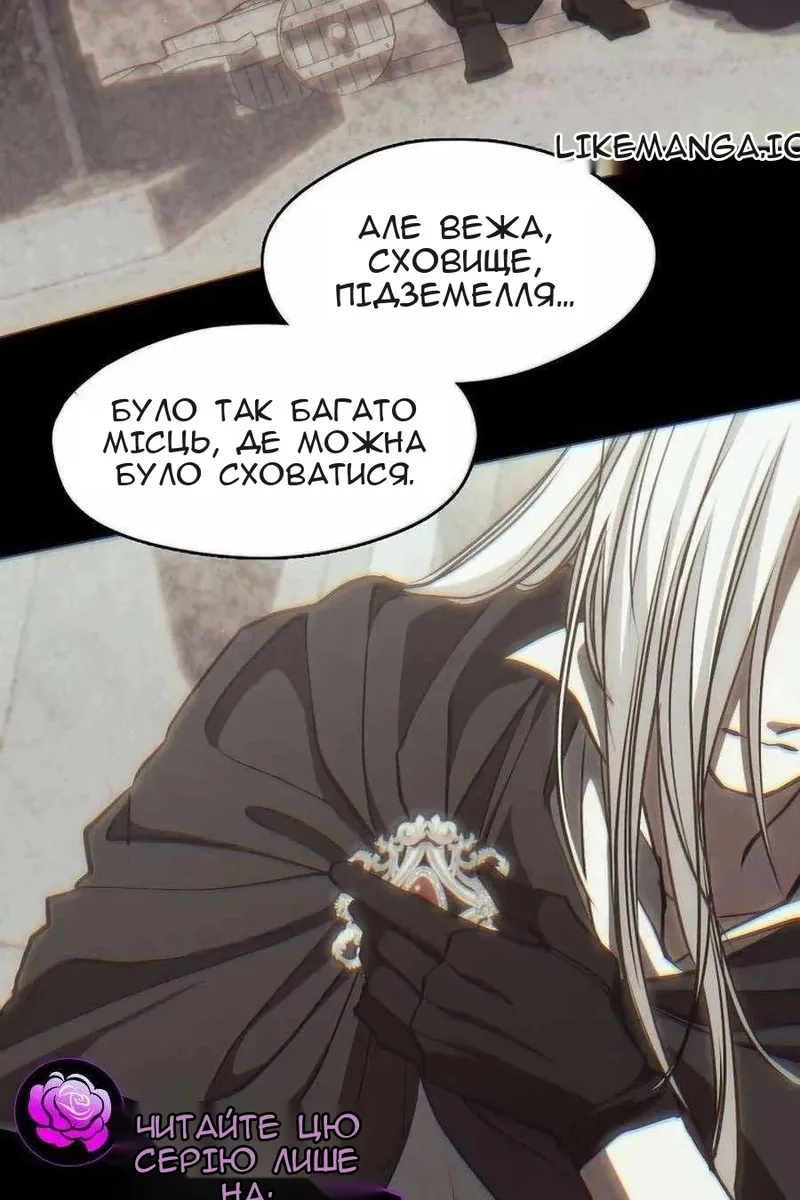 Сторінка 73