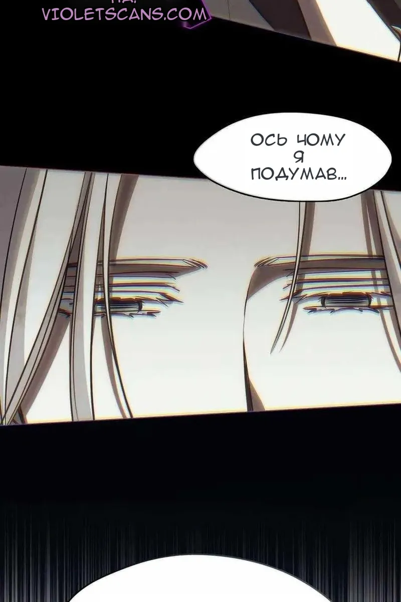 Сторінка 74