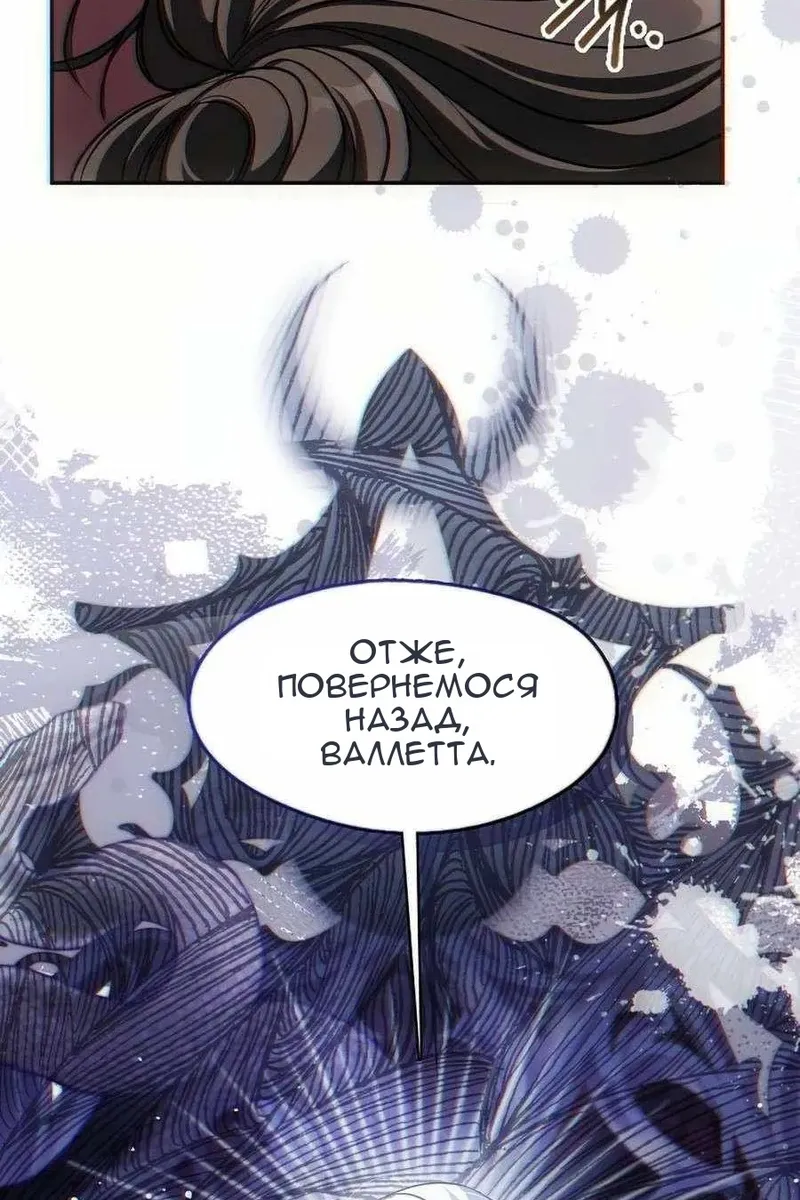 Сторінка 78
