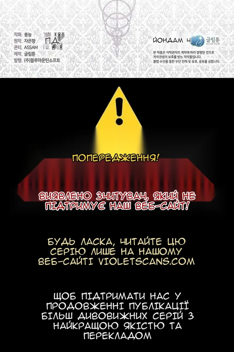 Сторінка 82