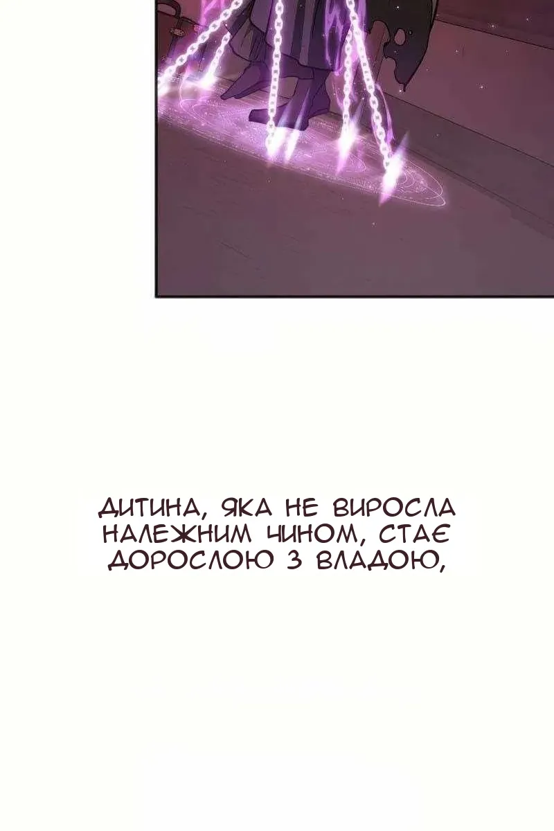 Сторінка 3