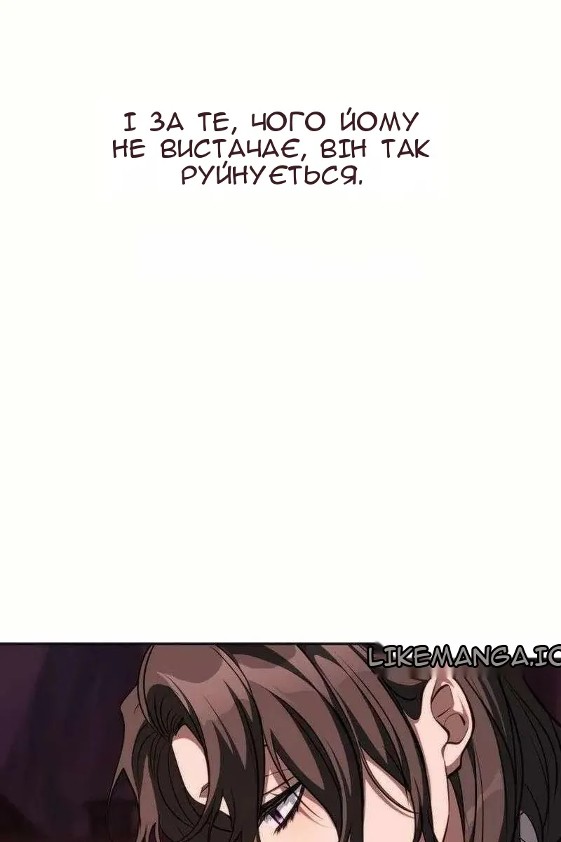 Сторінка 5
