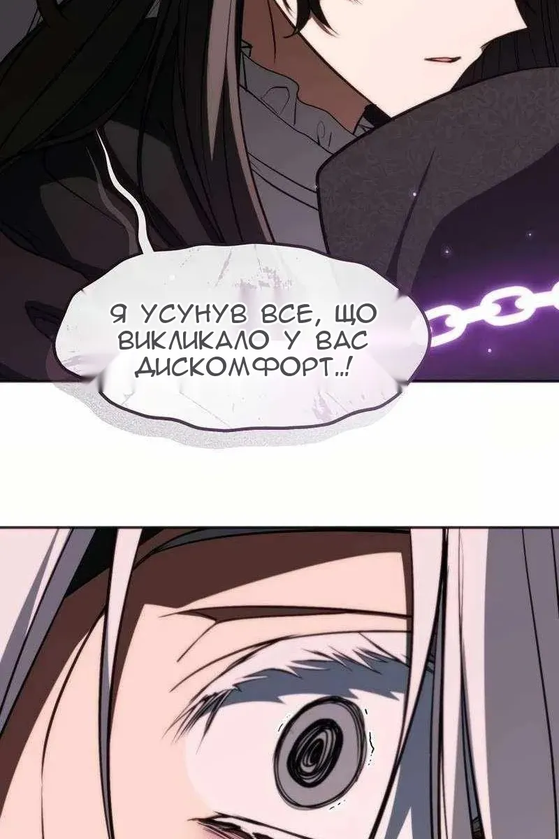 Сторінка 12
