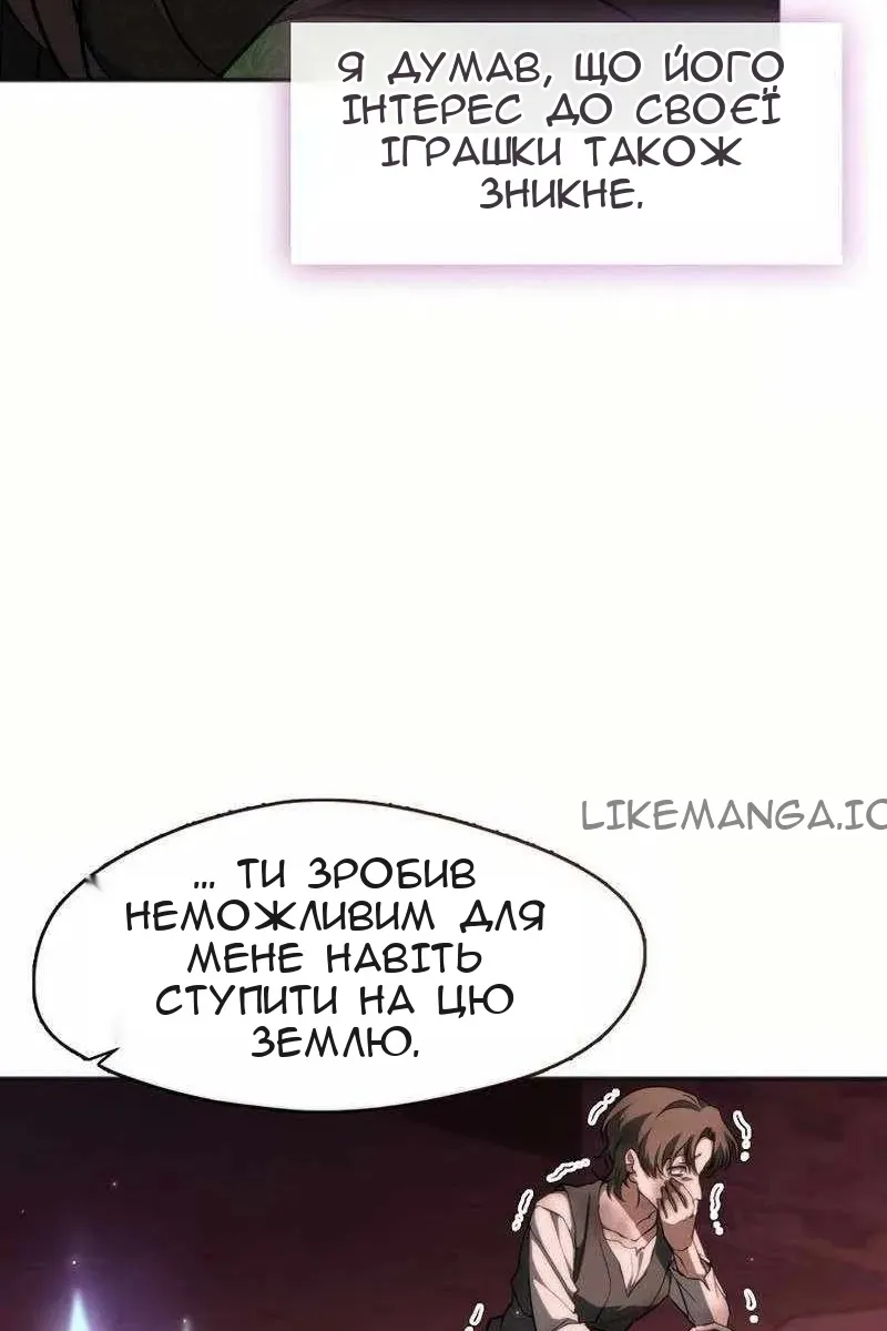 Сторінка 28