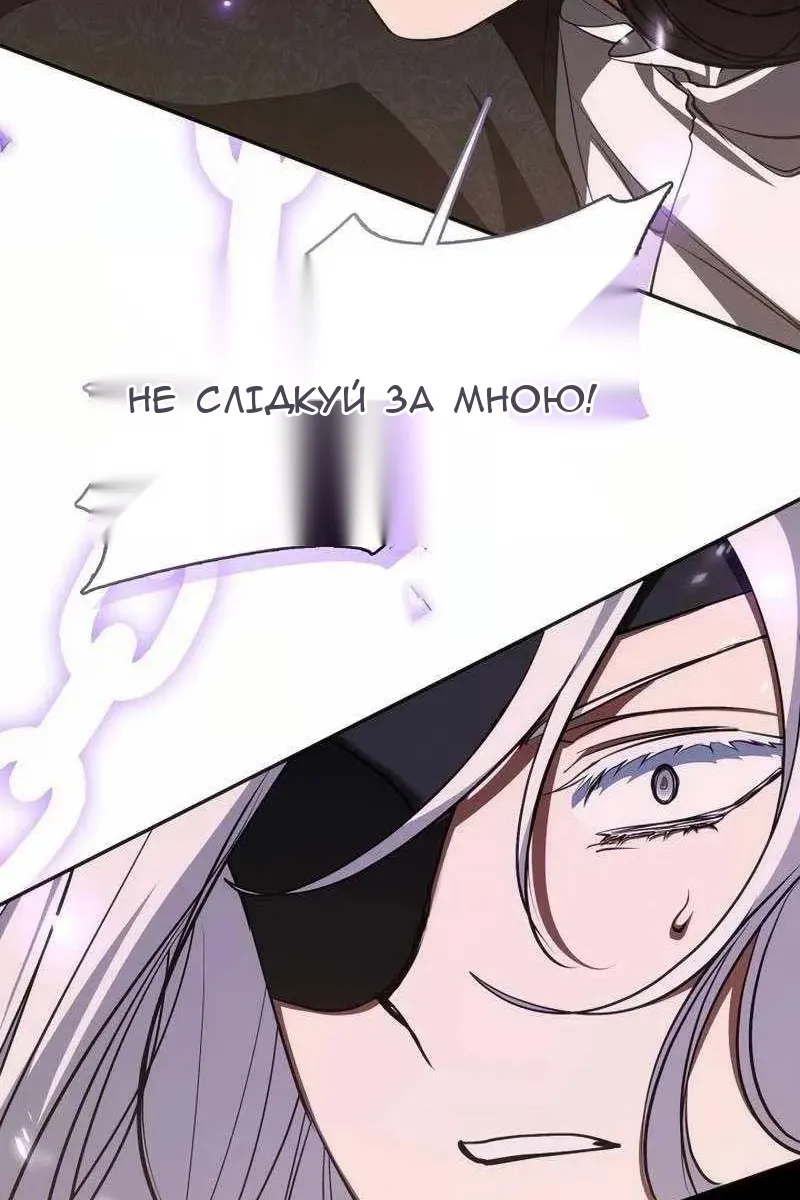 Сторінка 36