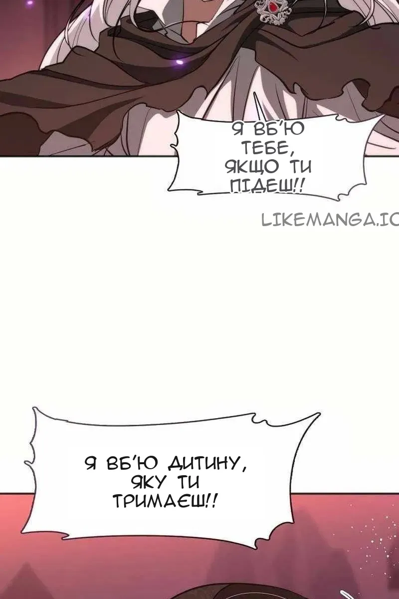 Сторінка 42