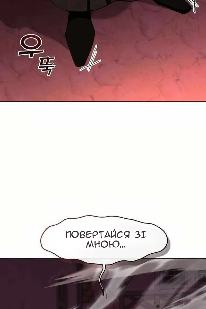 Сторінка 53