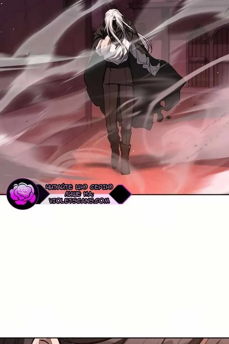 Сторінка 54