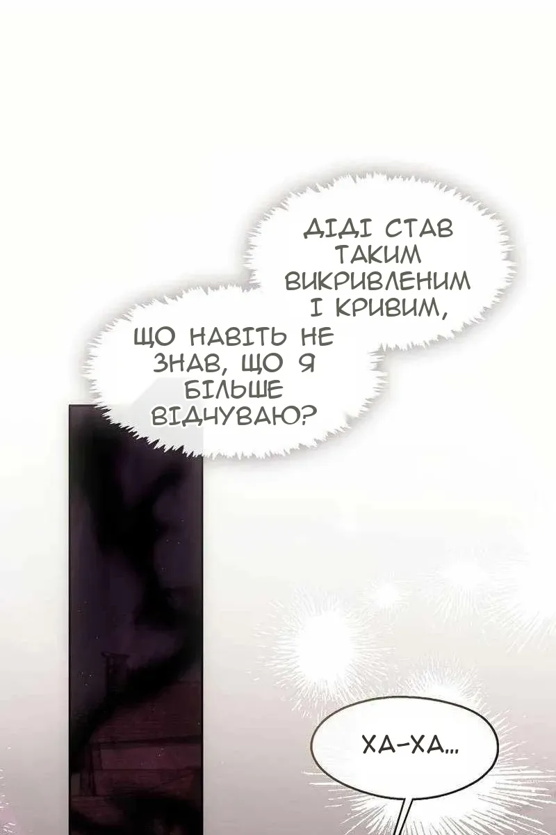 Сторінка 62