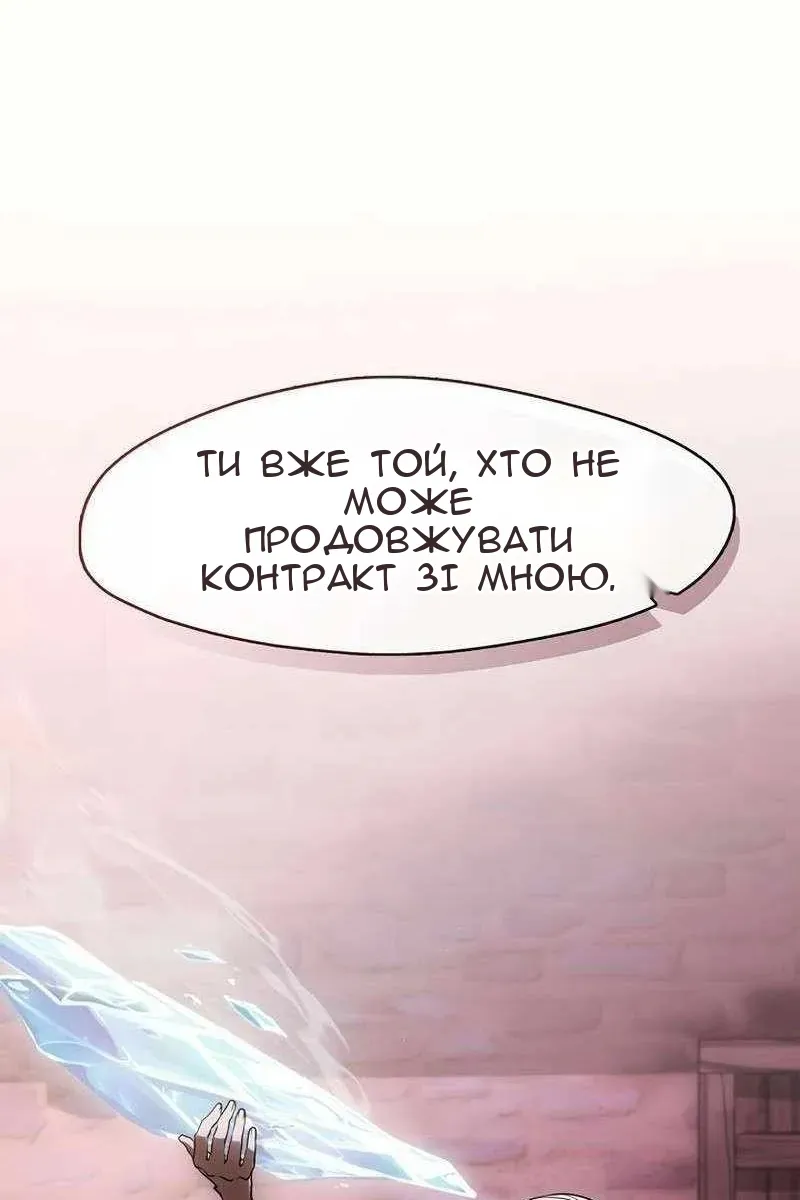 Сторінка 74