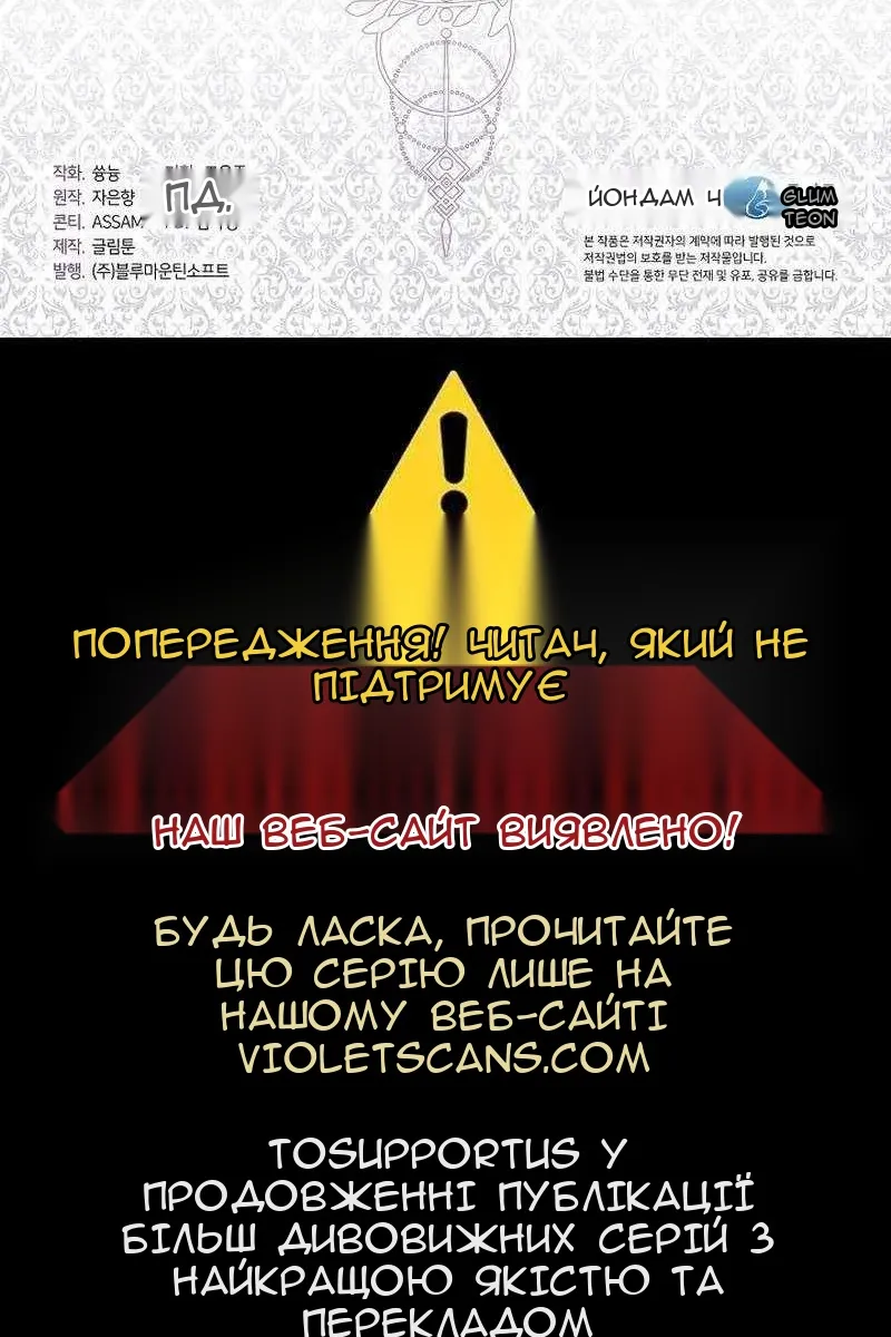 Сторінка 94