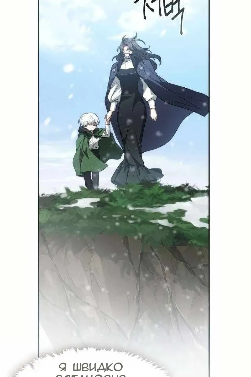 Сторінка 4