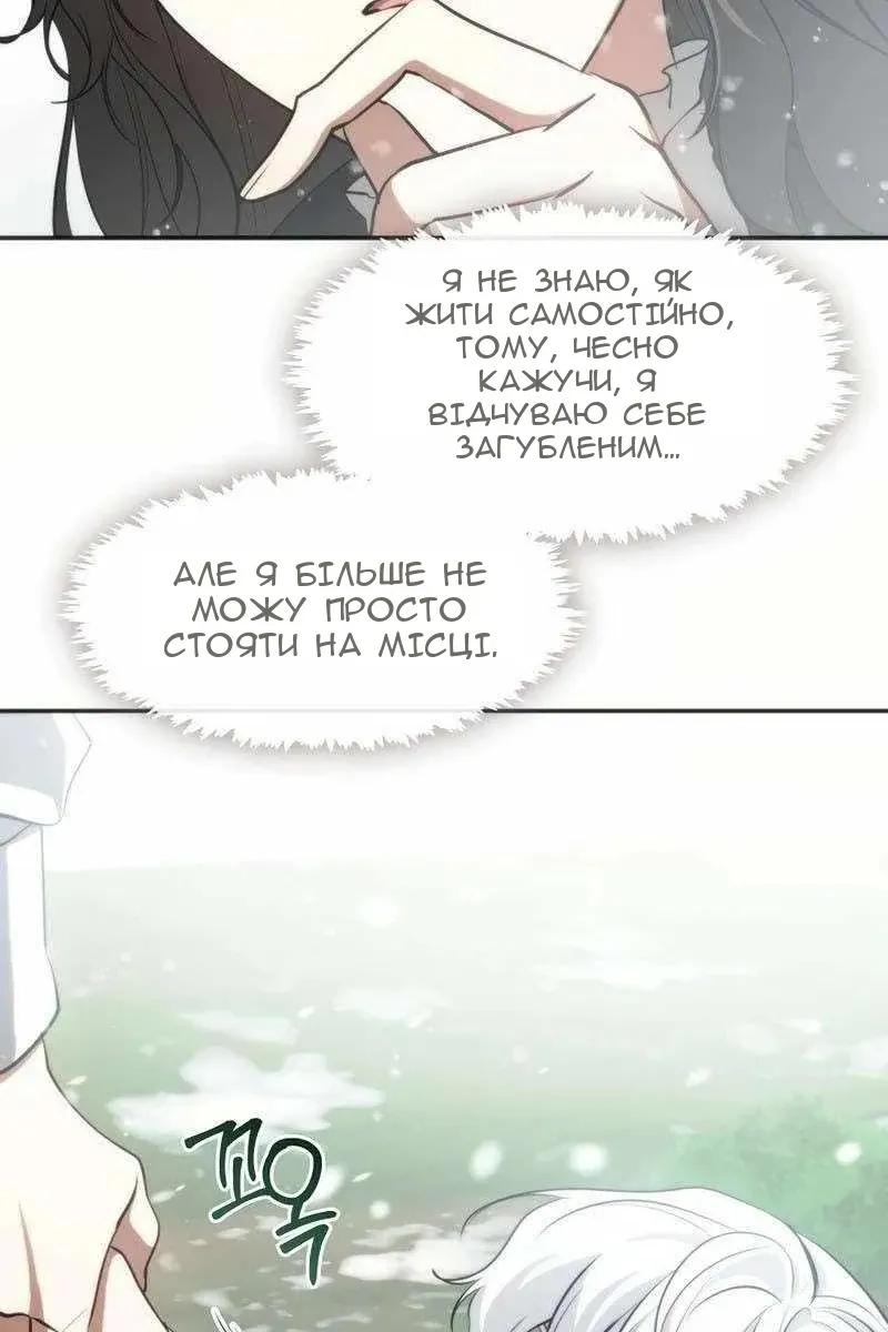 Сторінка 9
