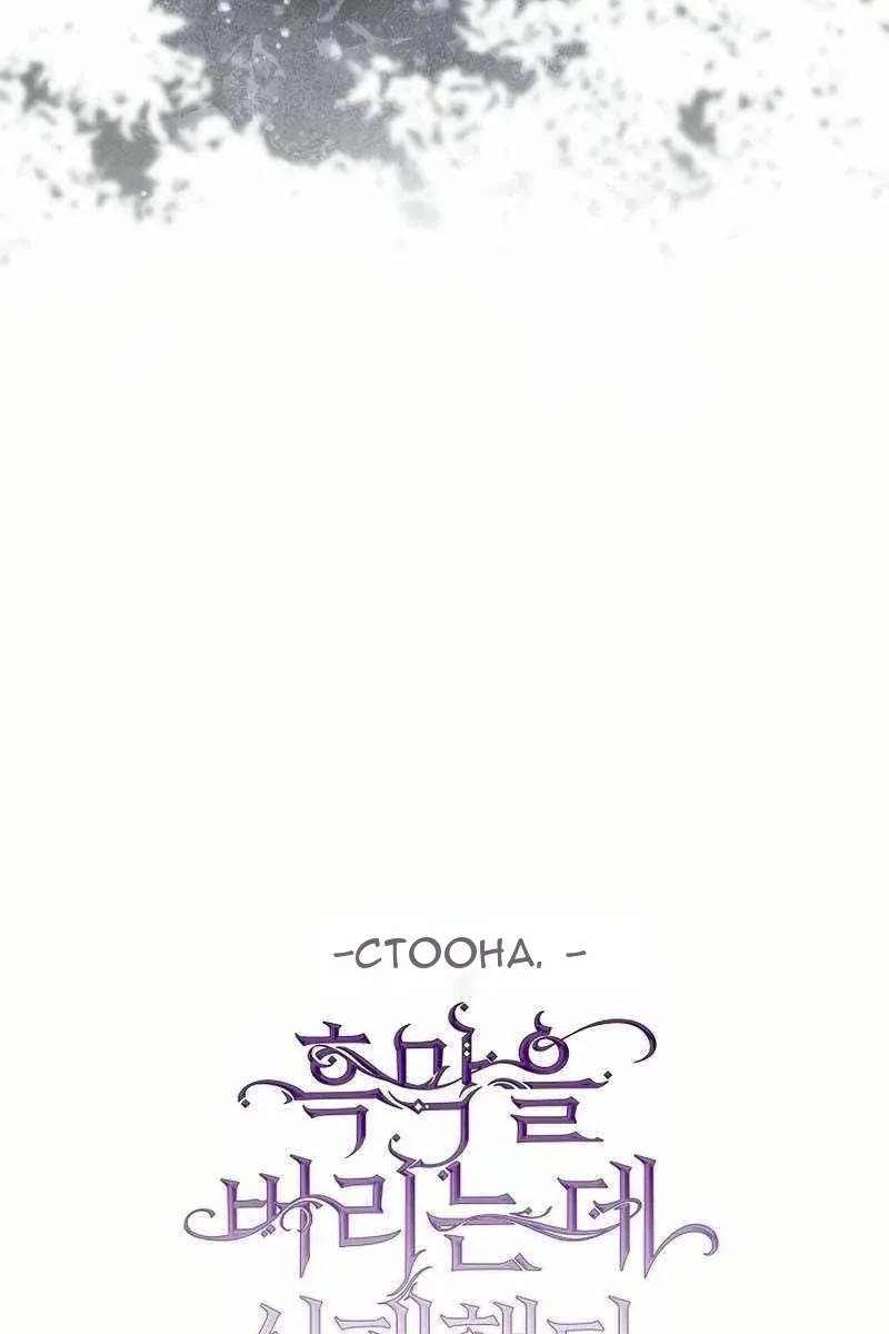 Сторінка 13