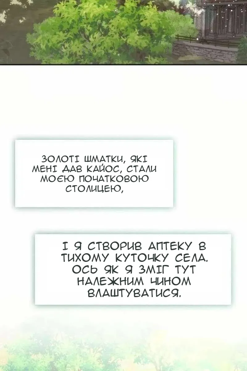 Сторінка 16