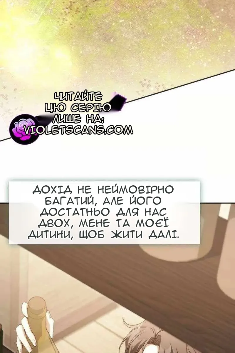 Сторінка 18