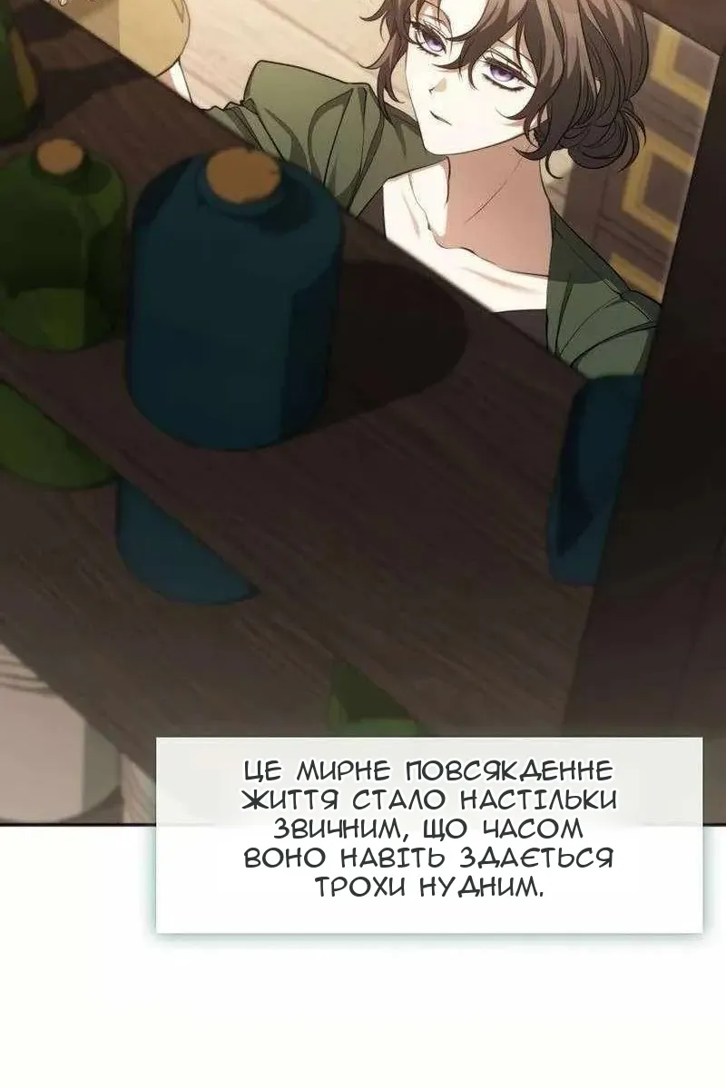 Сторінка 19