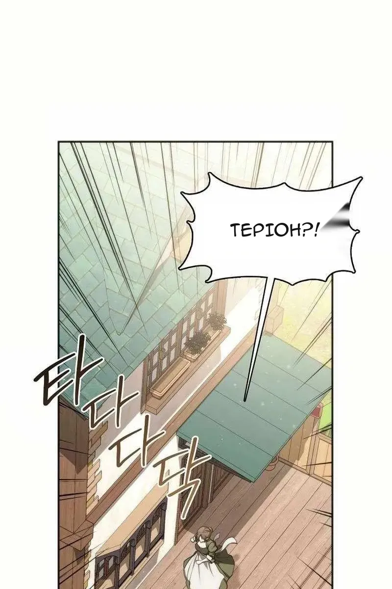 Сторінка 21