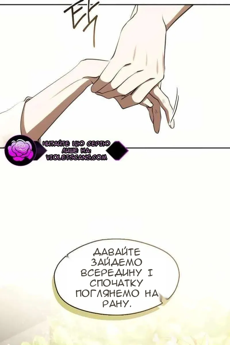Сторінка 32