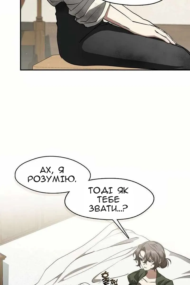 Сторінка 39