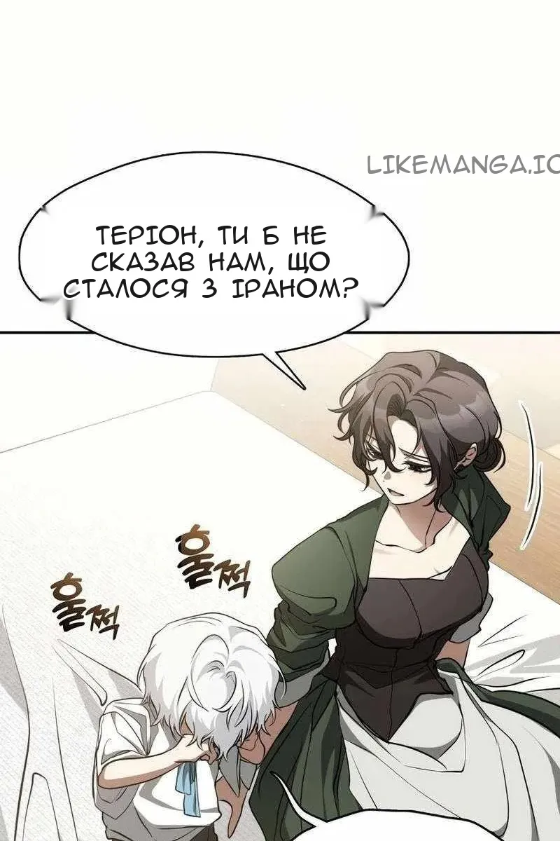 Сторінка 41
