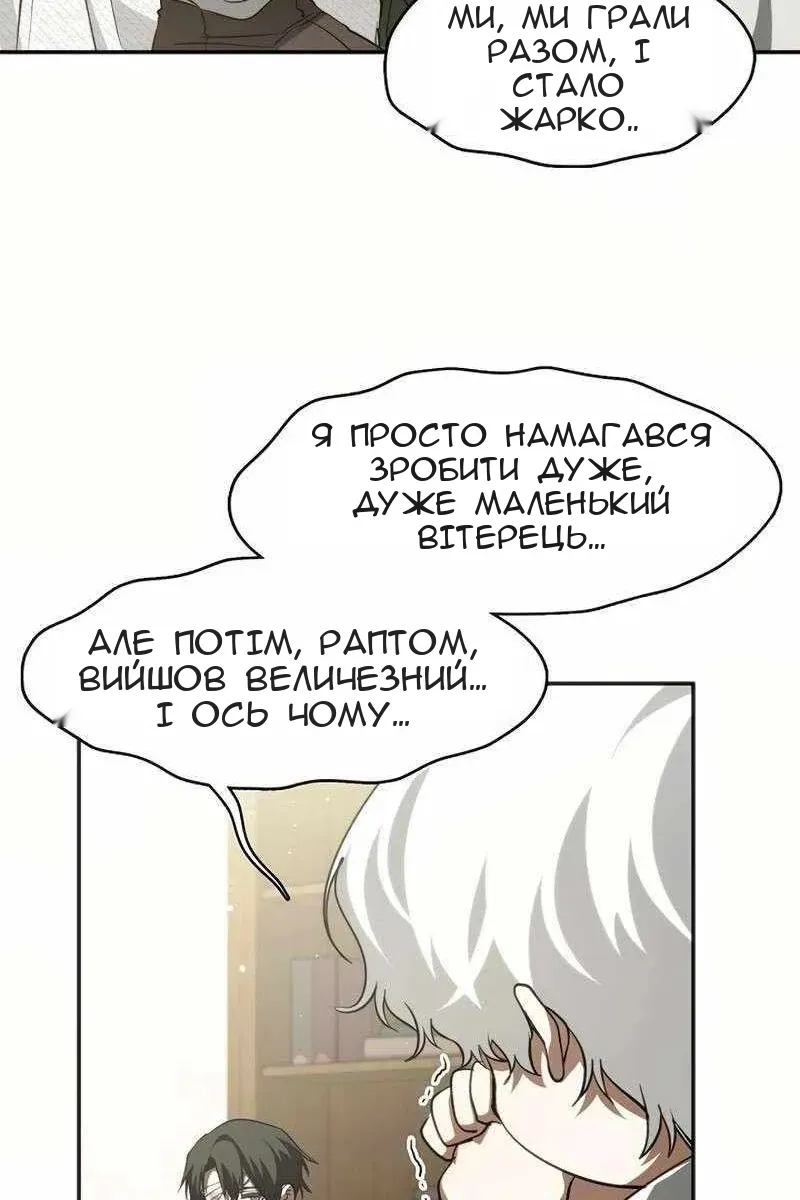 Сторінка 42
