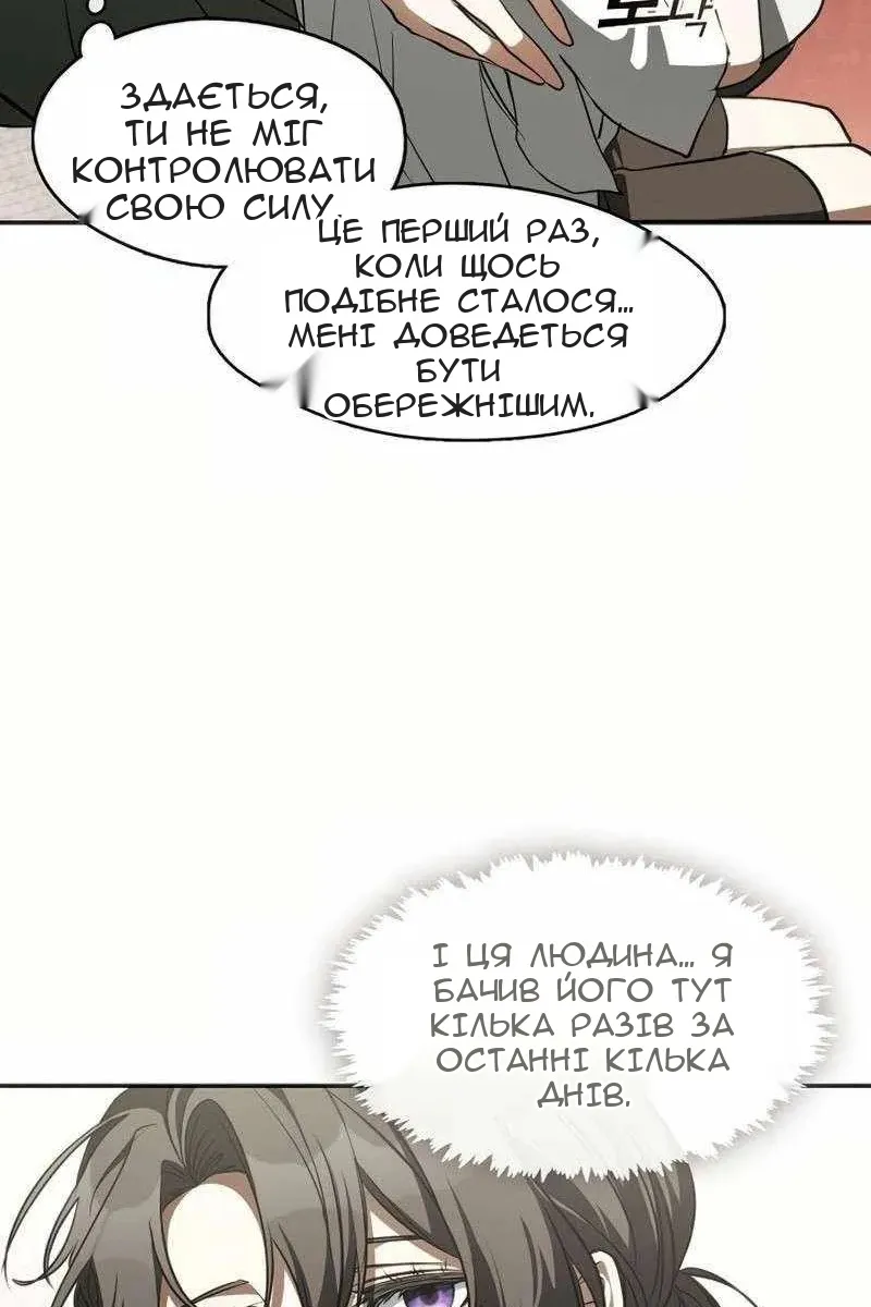 Сторінка 44