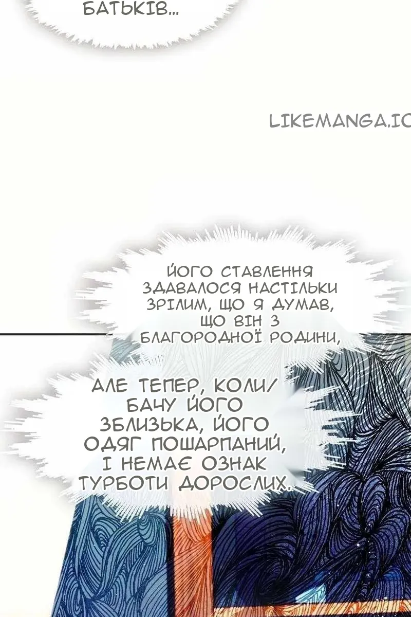Сторінка 46