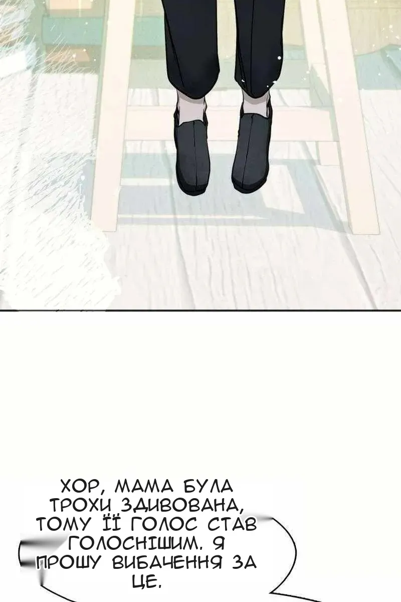 Сторінка 48