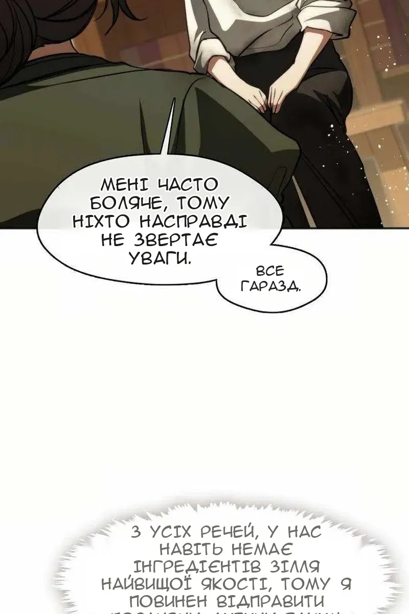 Сторінка 56