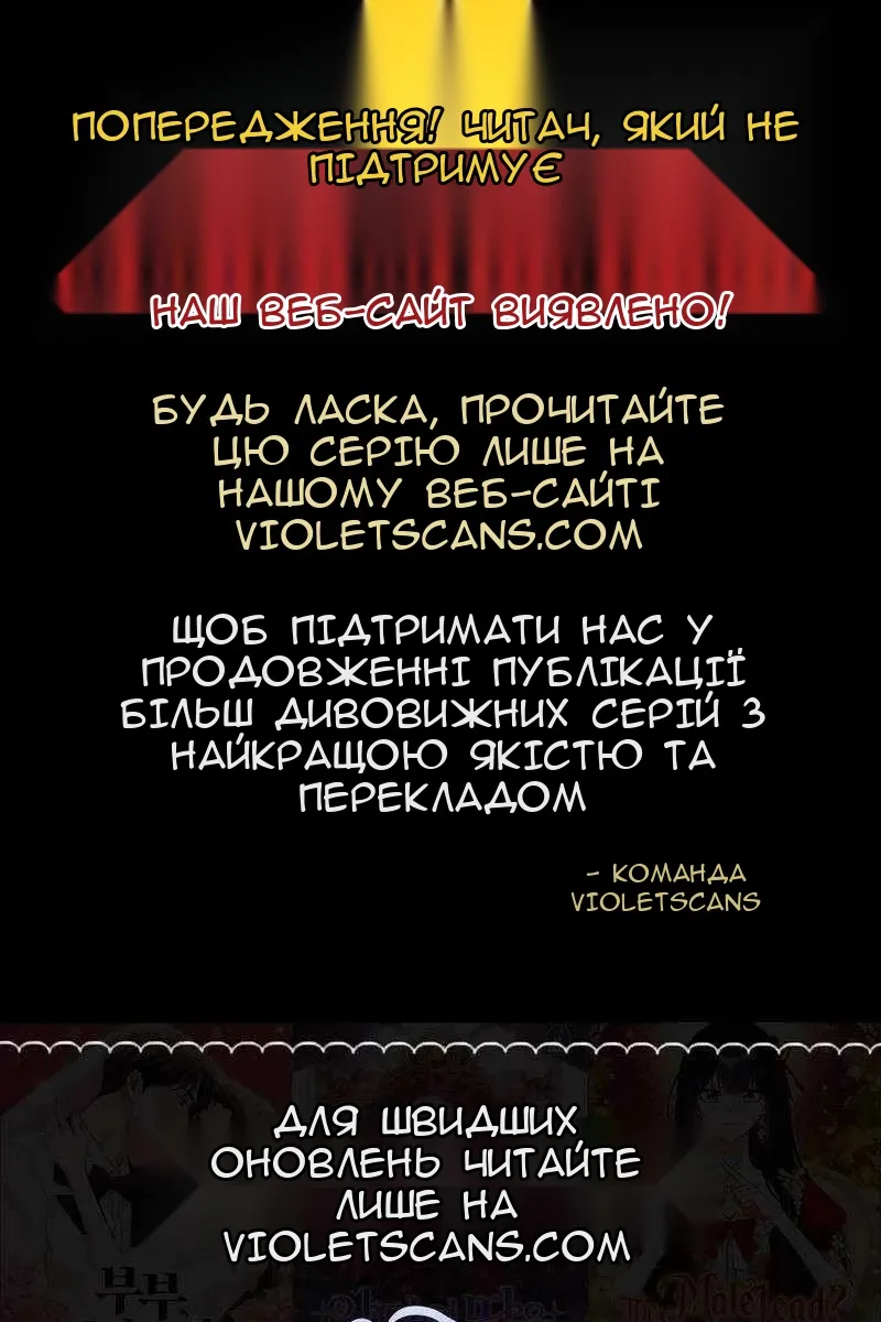 Сторінка 74