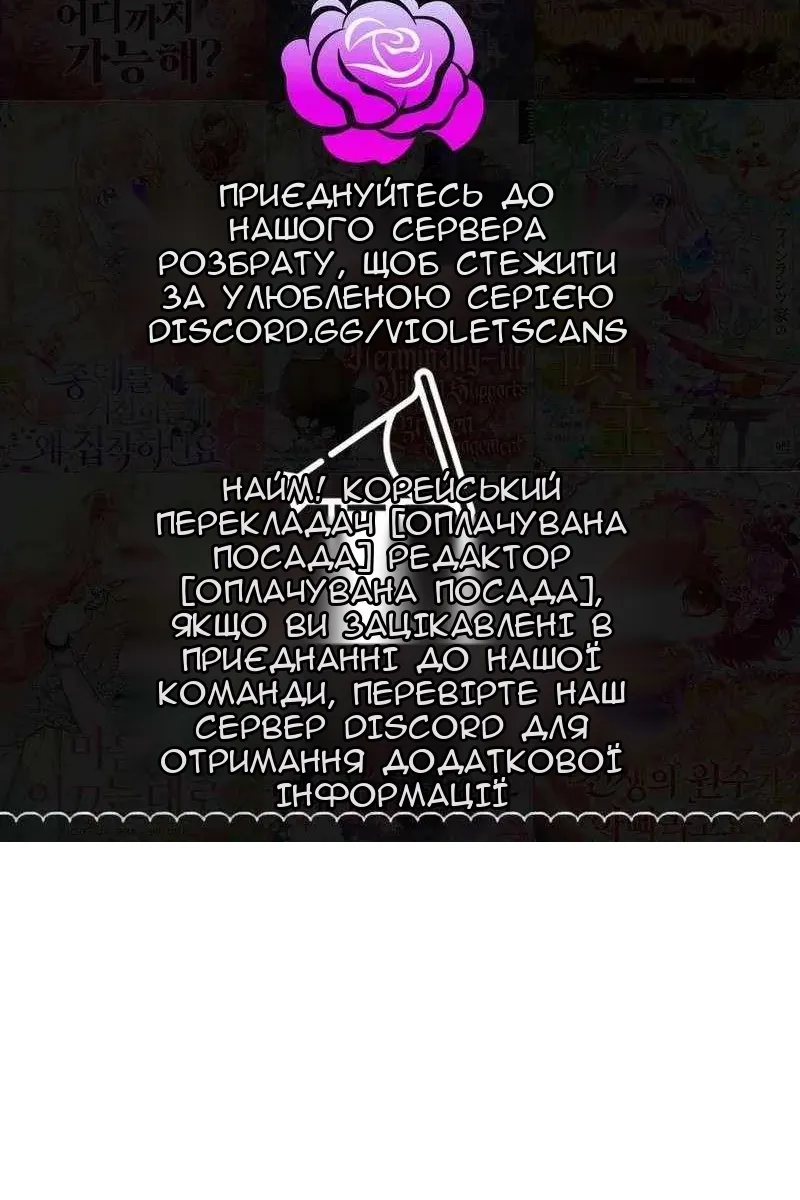 Сторінка 75