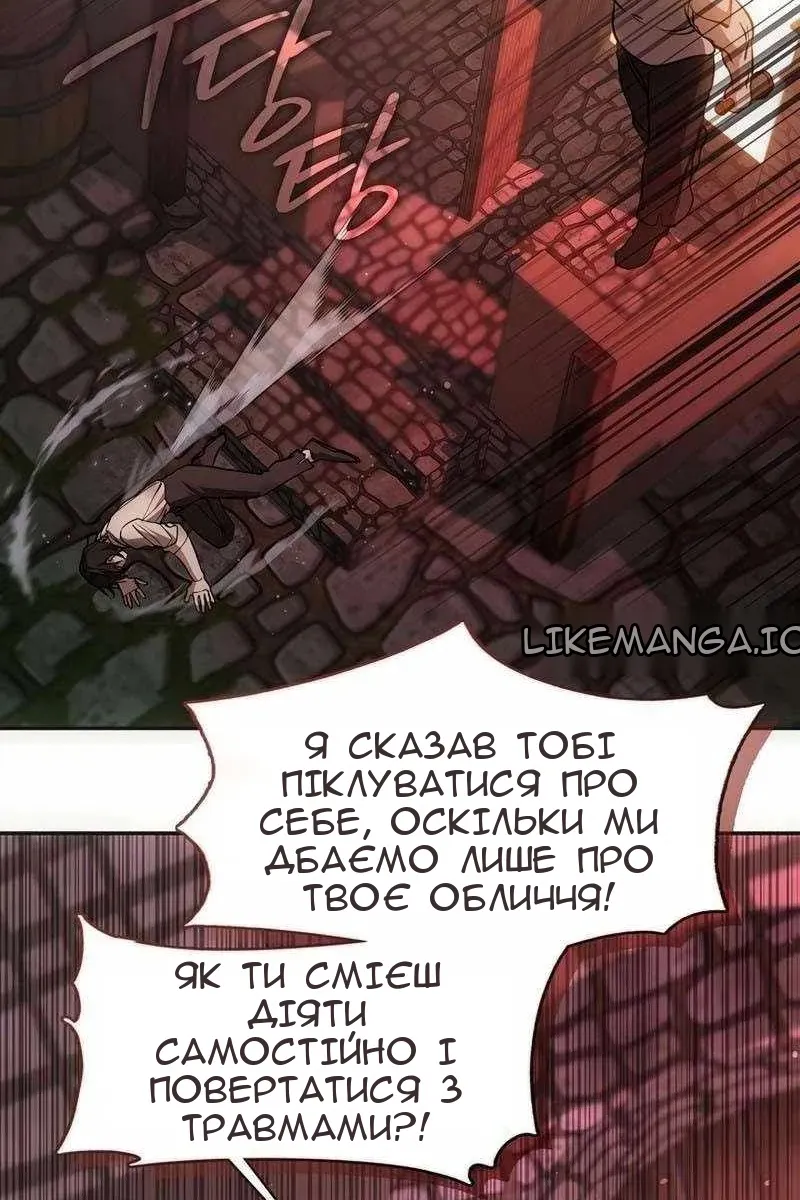 Сторінка 5